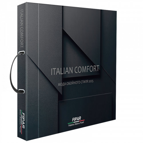 Итальянский комфорт / Italian Comfort