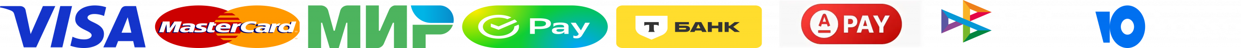Принимаем к оплате: Visa, Mastercard, МИР, СБП, SberPay, Т-Банк, Alfa-Pay, ЮKassa